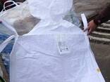 Полипропиленовые мешки Биг Бэг (big bag) - fotosurat 1