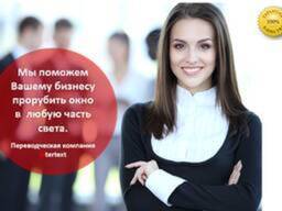 Politsiya guvohnomasining notarial tasdiqlangan tarjimasi