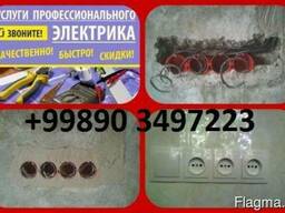 Полная замена Электрики, сантехники в квартире, офисе, доме