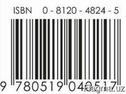 Получения и регистрация штрих кода для любой продукции