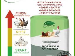 Премикс комбикормовой концентрат для кур