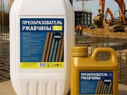 Преобразователь ржавчины