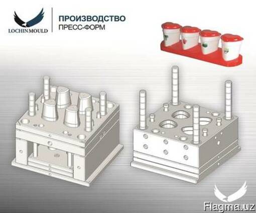 Пресс-форма - емкость для хранения соли