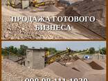 Продается готовый действующий бизнес - fotosurat 1