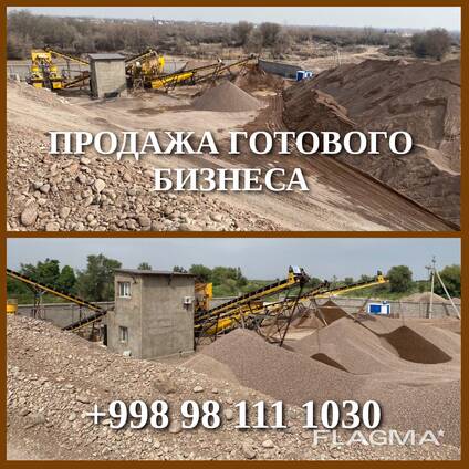 Продается готовый действующий бизнес