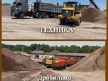 Продается готовый действующий бизнес - fotosurat 2