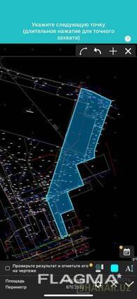 Продается земельный участок