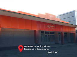 Продаётся помещение. Олимпиа