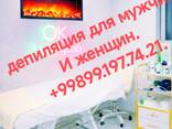 Профессиональный массаж и депиляция воском. - fotosurat 3