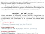 Профессиональные нотариальные переводы, Апостиль, Легализация - фото 3