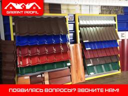 Профнастил нс10 toshkent zavod