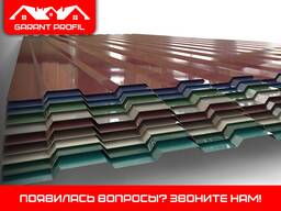 Профнастил оцинкованный harx xil rangda