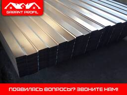Профнастил (профлист) toshkent eng qulay narxda