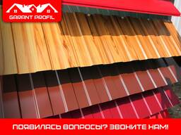 Профнастил profnastil yangi zavoodan eng arzon narxlarda