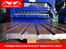 Профнастил С8 RAL 7024 мокрый асфальт Arzon sifatli