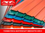 Profnastil zavod birinchi qol - fotosurat 1