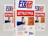 ПРОИЗВОДСТВО И ПРОДАЖА СУХИХ СТРОИТЕЛЬНЫХ СМЕСЕЙ - fotosurat 1