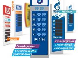 Производство установка стел АЗС