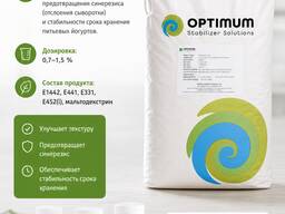 Promilac CSR - Система-стабилизатор для питьевого йогурта