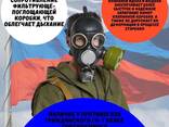 Противогаз маска ГП-7 Оригинал Доставка Перечесления есть ОПТОМ Нархда - фото 3