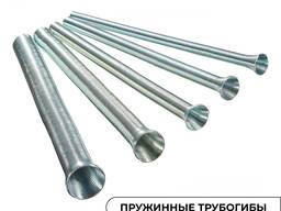 Пружинные Трубогибы