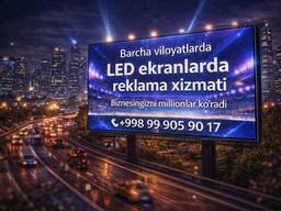 Qashqadaryoda LED ekranlarga reklama joylash xizmati \ Реклама на ЛЕД Экранах в Карши