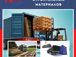 Qurilish materiallarini tashish