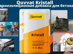 Quvvat Kristall Гидроизоляционная добавка для бетона