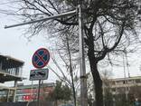 Радар қутби - fotosurat 2