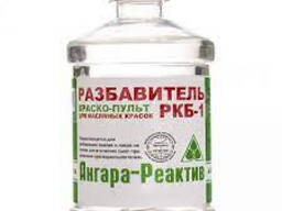 Разбавитель