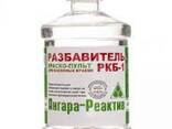 Разбавитель - fotosurat 1