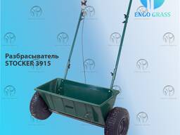 Разбрасыватель удобрений - STOCKER 3915 (Италия)