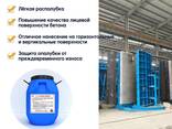 Разделительный агент для бетона Concrete Release Agent Масло для снятия опалубки - фото 4