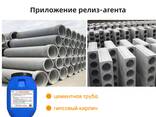 Разделительный агент для бетона Concrete Release Agent Масло для снятия опалубки - фото 9