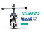 HOFMANN 630 Стенд сход развал колес по технологии 3D - fotosurat 2