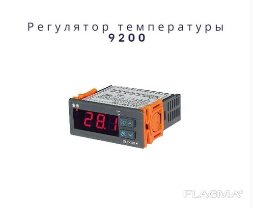 Регулятор температуры 9200