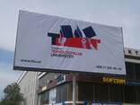 Реклама на билбордах. Bilbordlarda reklama. Билбордларда рекламалар - фото 3