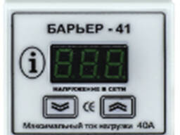 Реле управления и защиты БАРЬЕР-81А