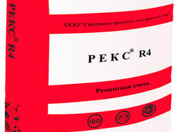 Ремонтная цементная смесь РЕКС R4