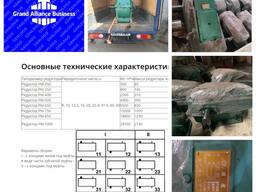 Редукторы РМ-350-25