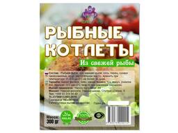Рыбные и куриные котлеты