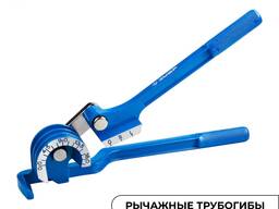 Рычажный трубогиб