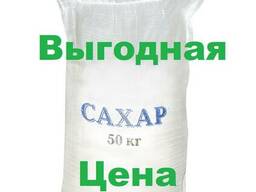Сахар белый кристаллический