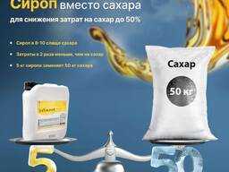 Сахарный сироп