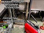 Чистка канализации засора Ташкент - fotosurat 5
