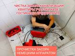 Чистка канализации засора Ташкент - fotosurat 6