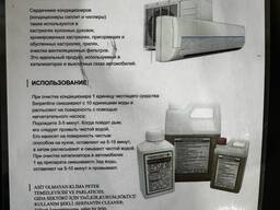 Серпантин очиститель кондиционера