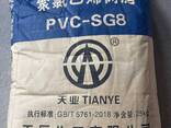 PVX qatroni SG5/SG3/SG8, kaustik soda - фото 3