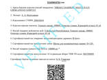 Щетки для поливомоечных машин D-120- 95 000 сум и D-180 - 105 000 сум - fotosurat 3