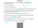 Щетки для поливомоечных машин D-120- 95 000 сум и D-180 - 105 000 сум - fotosurat 4